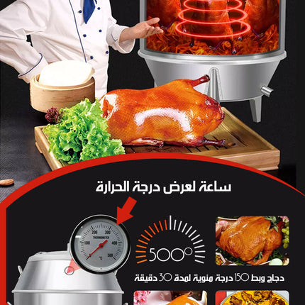 فرن الزرب و الشوي على الفحم CHARCOAL GRILL OVEN