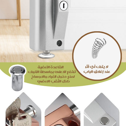 قفل أرضي زنبركي إضافي للأبوابFloor lock Additional for doors