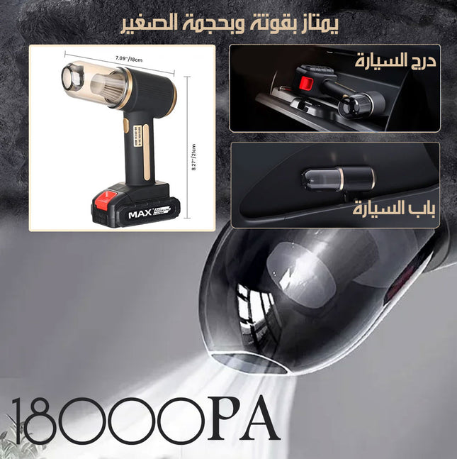 مكنسة كهربائية ومنفاخ صغير مع قاعدة للشحن MINI RECHARGEABLE VACUUM CLEANER