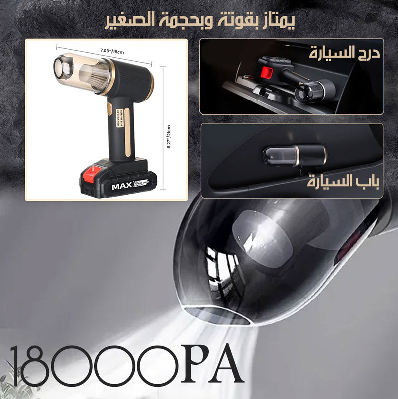 مكنسة كهربائية ومنفاخ صغير مع قاعدة للشحن MINI RECHARGEABLE VACUUM CLEANER