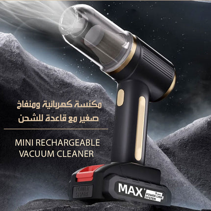 مكنسة كهربائية ومنفاخ صغير مع قاعدة للشحن MINI RECHARGEABLE VACUUM CLEANER