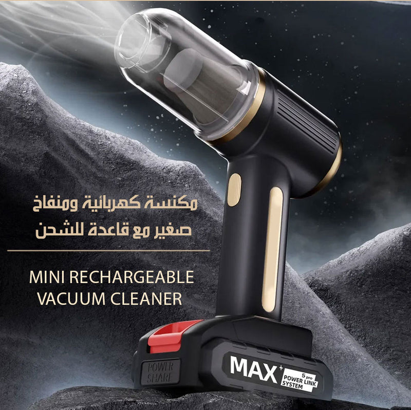 مكنسة كهربائية ومنفاخ صغير مع قاعدة للشحن MINI RECHARGEABLE VACUUM CLEANER