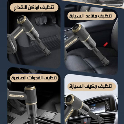 مكنسة كهربائية ومنفاخ صغير مع قاعدة للشحن MINI RECHARGEABLE VACUUM CLEANER