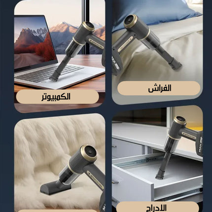 مكنسة كهربائية ومنفاخ صغير مع قاعدة للشحن MINI RECHARGEABLE VACUUM CLEANER