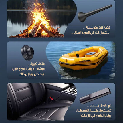 مكنسة كهربائية ومنفاخ صغير مع قاعدة للشحن MINI RECHARGEABLE VACUUM CLEANER