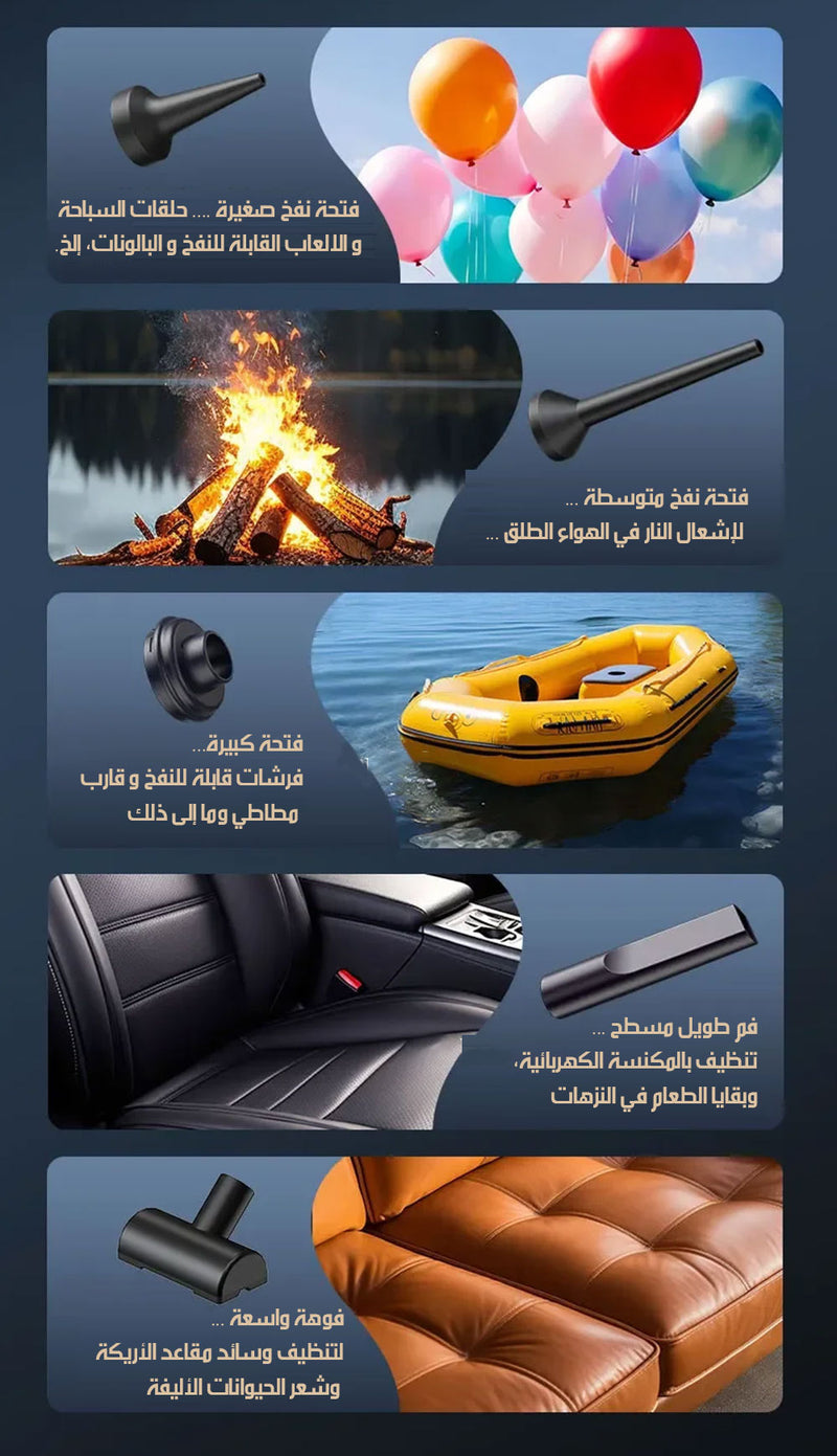 مكنسة كهربائية ومنفاخ صغير مع قاعدة للشحن MINI RECHARGEABLE VACUUM CLEANER