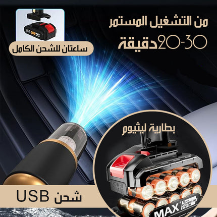 مكنسة كهربائية ومنفاخ صغير مع قاعدة للشحن MINI RECHARGEABLE VACUUM CLEANER