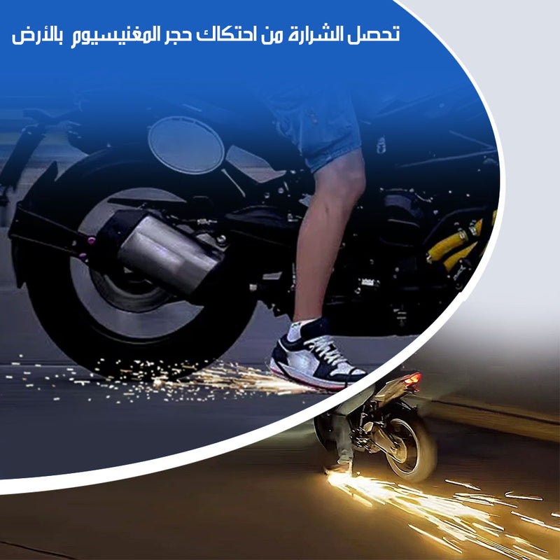 أداة شرارة الاحتكاك FRICTION SPARK TOOL