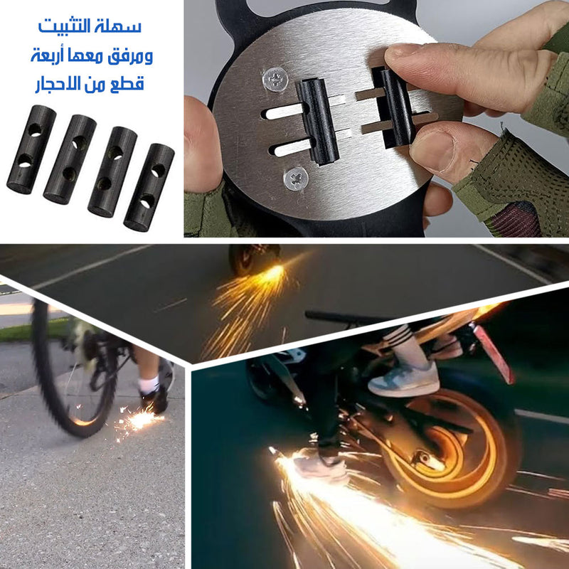 أداة شرارة الاحتكاك FRICTION SPARK TOOL