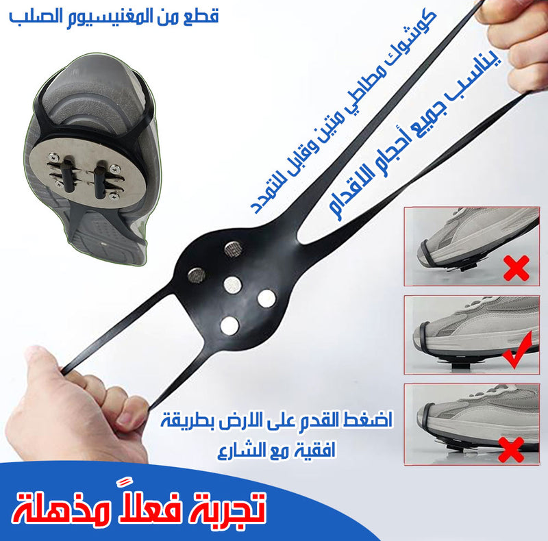 أداة شرارة الاحتكاك FRICTION SPARK TOOL