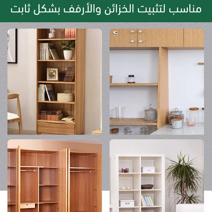 براغي تثبيت الخزائن والرفوف Cabinet and shelf mounting Screws