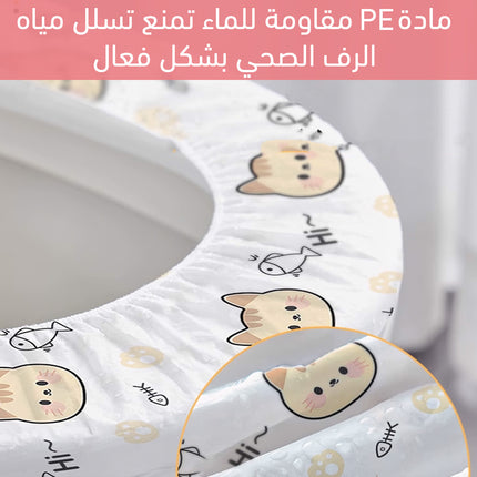 غطاء مقعد مرحاض ورقي للسفر Travel Paper Toilet Seat Cover