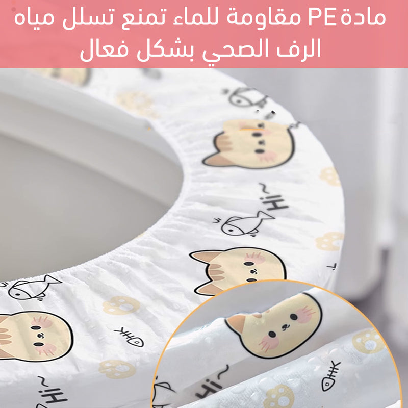 غطاء مقعد مرحاض ورقي للسفر Travel Paper Toilet Seat Cover
