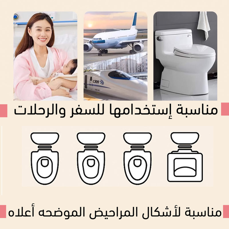غطاء مقعد مرحاض ورقي للسفر Travel Paper Toilet Seat Cover