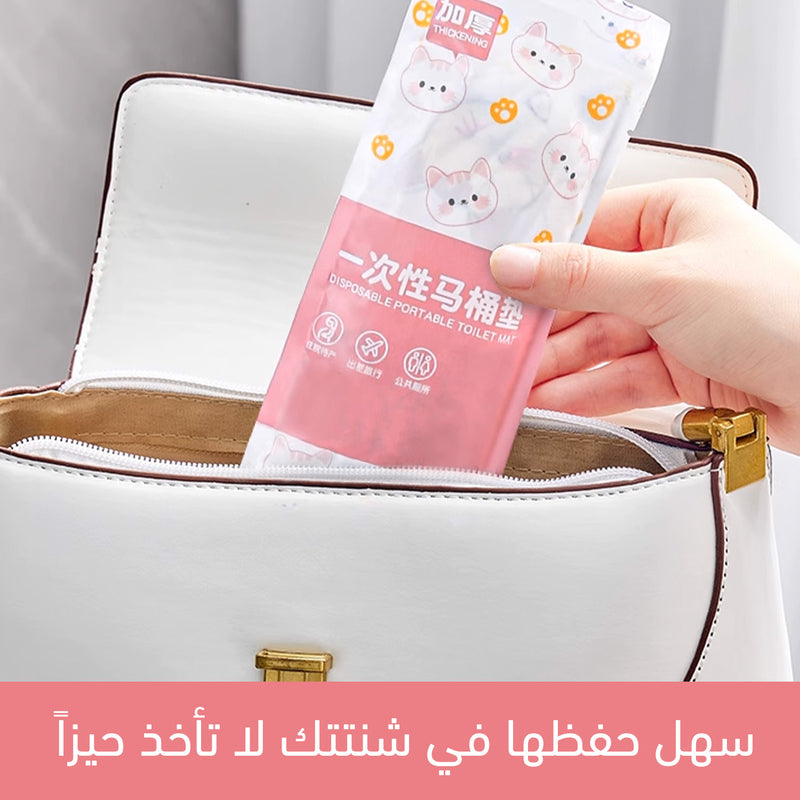 غطاء مقعد مرحاض ورقي للسفر Travel Paper Toilet Seat Cover