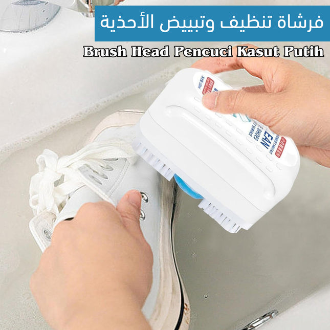فرشاة تنظيف وتبييض الأحذية Brush Head Pencuci Kasut Putih