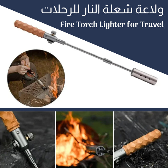 ولاعة شعلة النار للرحلات Fire troch lighter for travel