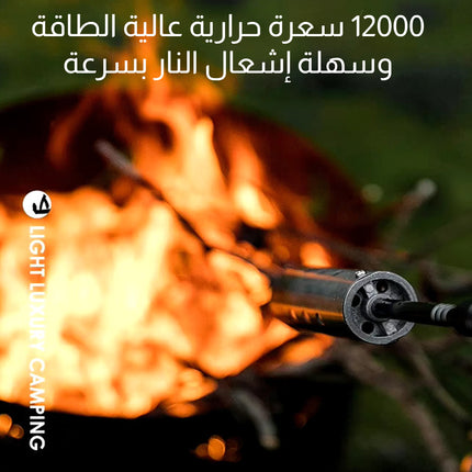 ولاعة شعلة النار للرحلات Fire troch lighter for travel