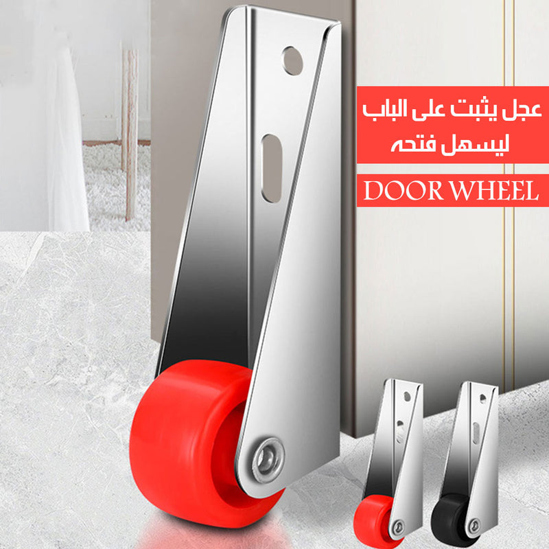 عجل يثبت على الباب ليسهل فتحه DOOR WHEEL