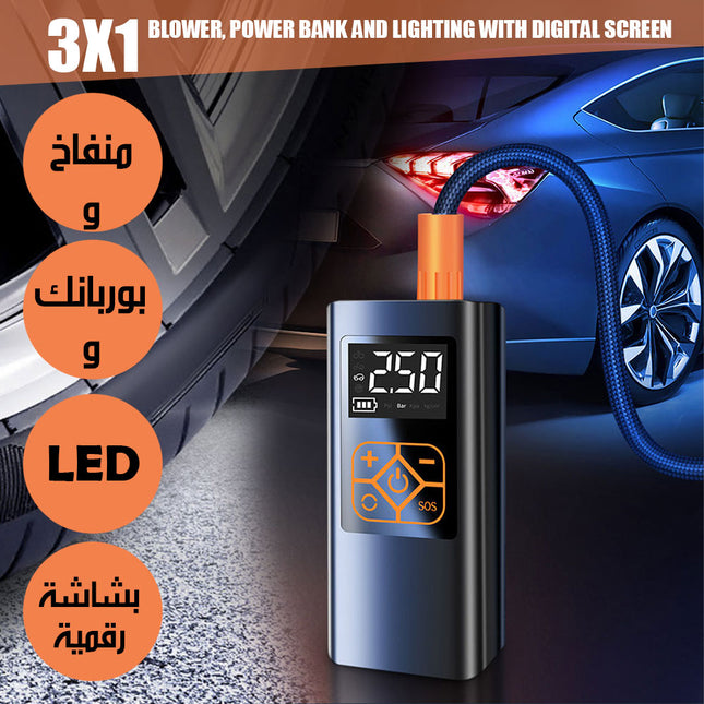 منفاخ هواء و بوربانك واضاءة بشاشة رقمية 3X1 BLOWER, POWER BANK AND LIGHTING WITH DIGITAL SCREEN