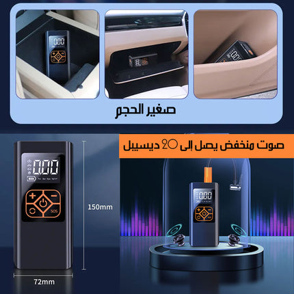 منفاخ هواء و بوربانك واضاءة بشاشة رقمية 3X1 BLOWER, POWER BANK AND LIGHTING WITH DIGITAL SCREEN