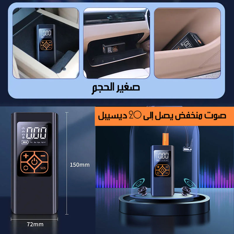 منفاخ هواء و بوربانك واضاءة بشاشة رقمية 3X1 BLOWER, POWER BANK AND LIGHTING WITH DIGITAL SCREEN