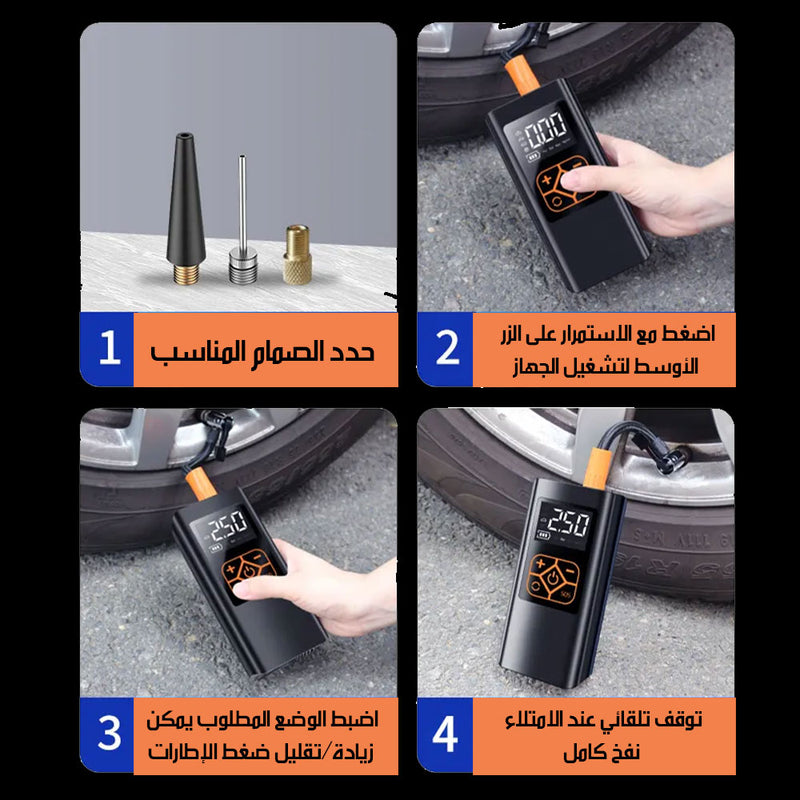 منفاخ هواء و بوربانك واضاءة بشاشة رقمية 3X1 BLOWER, POWER BANK AND LIGHTING WITH DIGITAL SCREEN