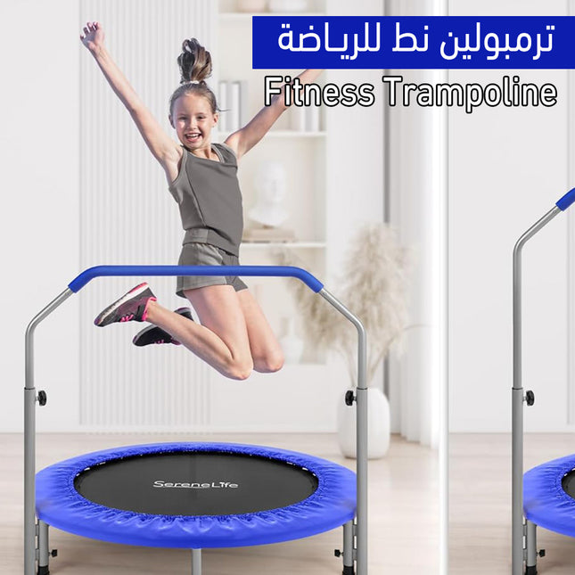 ترمبولين نط للرياضة Fitness Trampoline