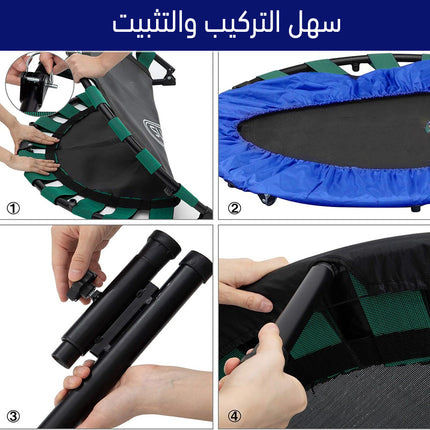 ترمبولين نط للرياضة Fitness Trampoline