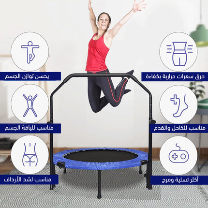 ترمبولين نط للرياضة Fitness Trampoline