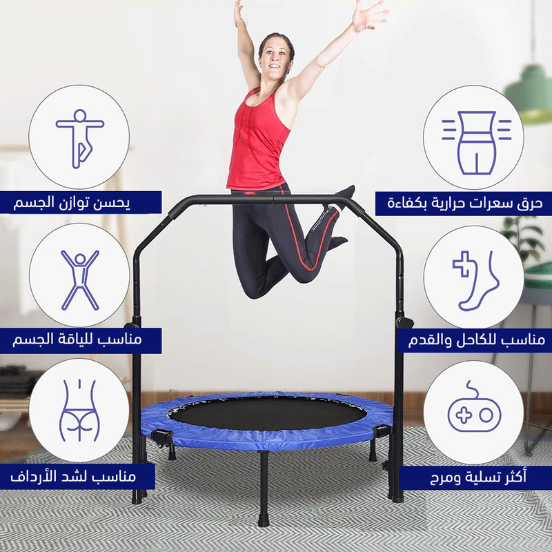 ترمبولين نط للرياضة Fitness Trampoline
