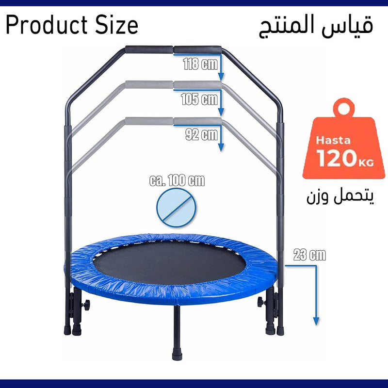ترمبولين نط للرياضة Fitness Trampoline