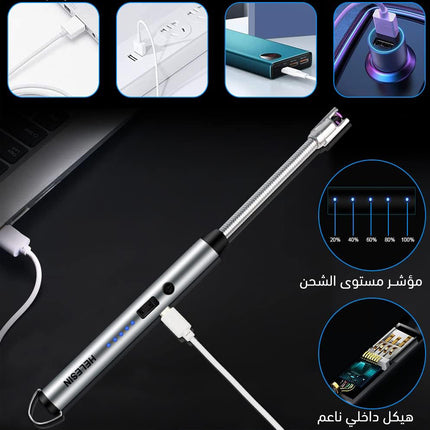 ولاعة قابلة للشحن مع راسية مرنة متعددة الاستخدامات