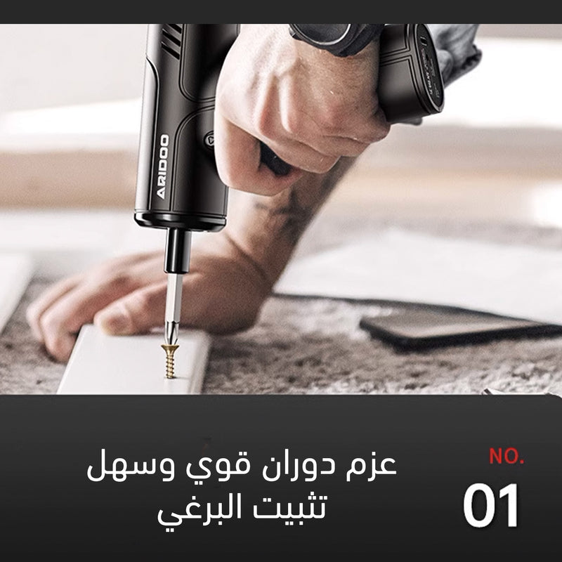 مفك براغي قابل لإعادة الشحن Rechargeable Screwdriver