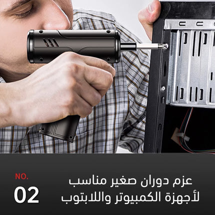 مفك براغي قابل لإعادة الشحن Rechargeable Screwdriver