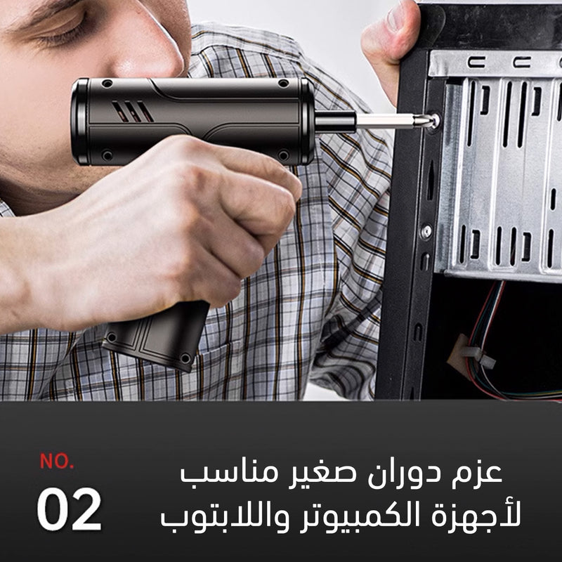 مفك براغي قابل لإعادة الشحن Rechargeable Screwdriver