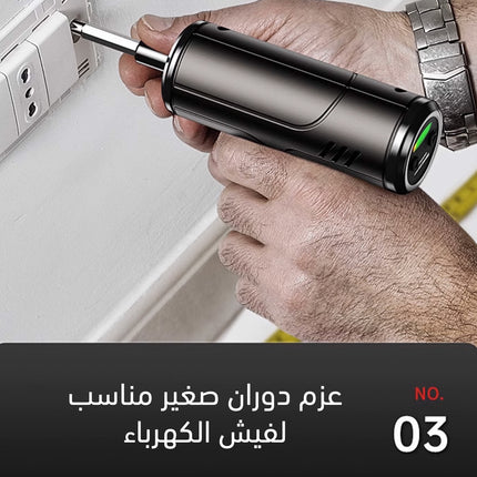 مفك براغي قابل لإعادة الشحن Rechargeable Screwdriver