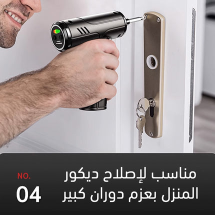 مفك براغي قابل لإعادة الشحن Rechargeable Screwdriver