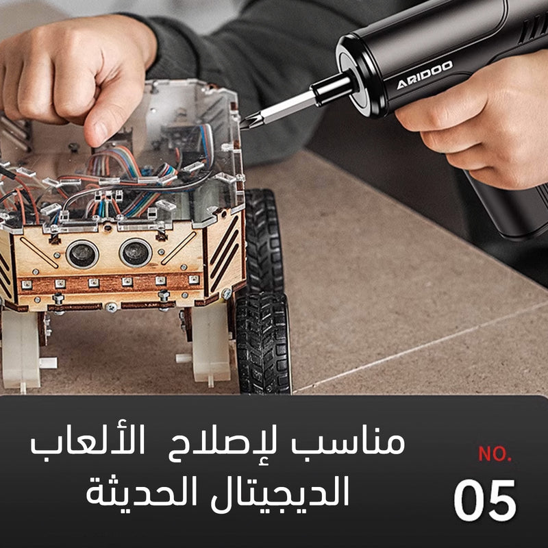 مفك براغي قابل لإعادة الشحن Rechargeable Screwdriver