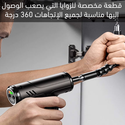 مفك براغي قابل لإعادة الشحن Rechargeable Screwdriver