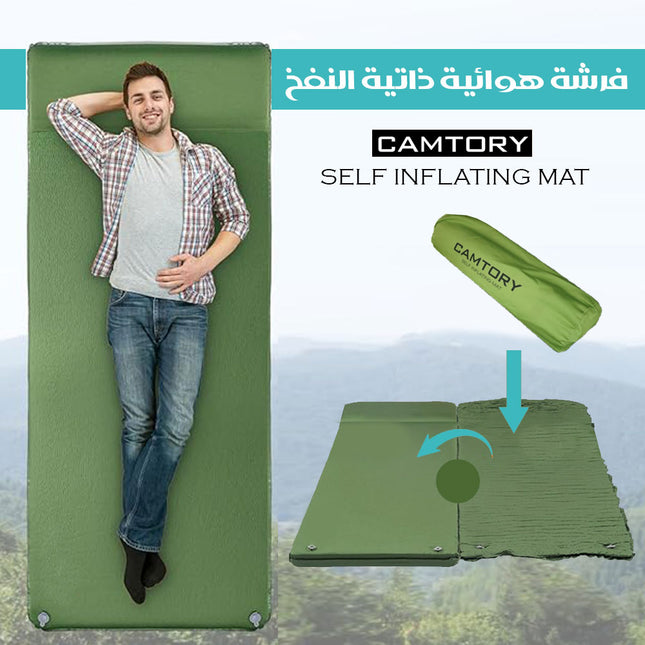 فرشة هوائية ذاتية النفخ CAMTORY SELF INFLATING MAT
