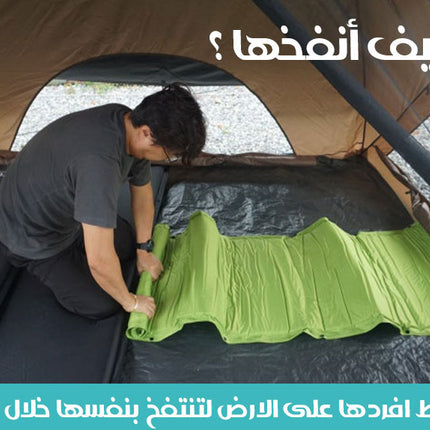 فرشة هوائية ذاتية النفخ CAMTORY SELF INFLATING MAT