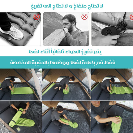 فرشة هوائية ذاتية النفخ CAMTORY SELF INFLATING MAT