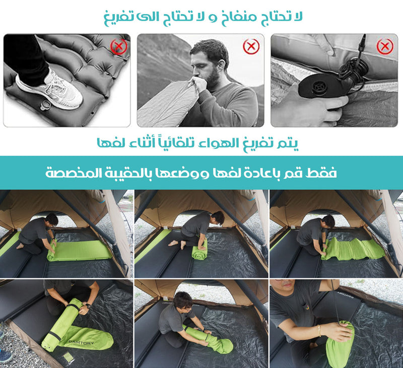 فرشة هوائية ذاتية النفخ CAMTORY SELF INFLATING MAT