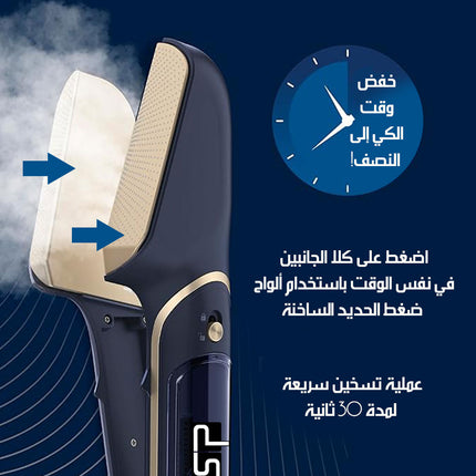 3 في 1 مكواة و ضغط و بخار Steam, Press, & Iron dSP DSP-1350