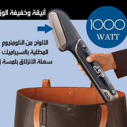 3 في 1 مكواة و ضغط و بخار Steam, Press, & Iron dSP DSP-1350