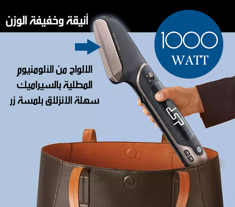 3 في 1 مكواة و ضغط و بخار Steam, Press, & Iron dSP DSP-1350