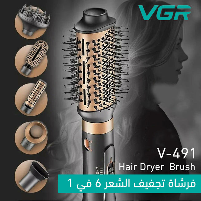 فرشاة تجفيف الشعر 6 في 1 vgr Hair Dryer Brush V-491
