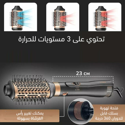 فرشاة تجفيف الشعر 6 في 1 vgr Hair Dryer Brush V-491