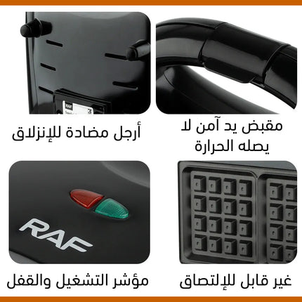 ماكينة صنع الوافل raf crep maker r.207h